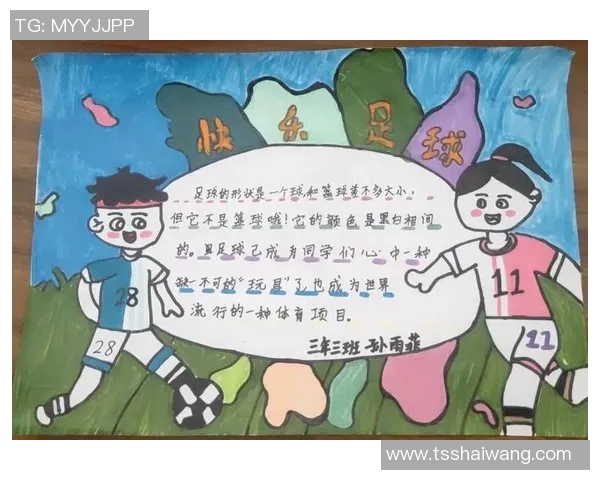 现役足球明星们的兴趣爱好揭秘他们喜欢的运动与休闲活动