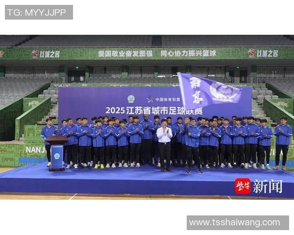 南京足球队的逆袭之旅：从低谷到辉煌的奋斗与坚持