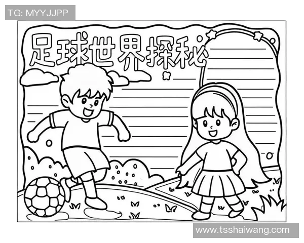 数学与足球的奇妙结合探索趣味数学在足球中的应用与启示