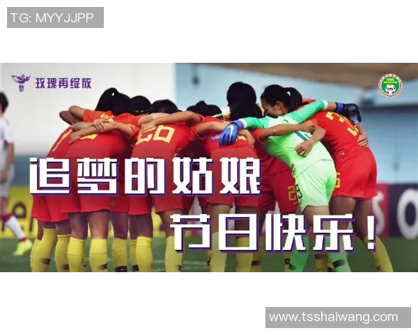 泰国女子足球崛起之路:从默默无闻到国际舞台的闪耀之旅 泰国女子足球崛起之路:从默默无闻到国际舞台的闪耀之旅